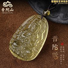 千手觀音屬鼠吊墜守護神普賢菩薩屬龍屬蛇大日如來牌子屬羊猴掛件 歷史價格詳細信息