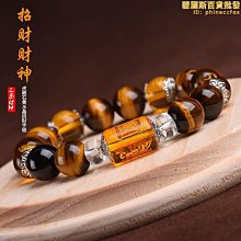 財神虎眼石手鏈三面珠手串珠五行虎睛石男女龍年吉祥物。 歷史價格詳細信息