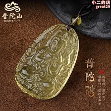 千手觀音屬鼠吊墜守護神普賢菩薩屬龍屬蛇大日如來牌子屬羊猴掛件 歷史價格詳細信息