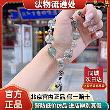 法物流通黃財神綠度母心經手環紫水晶硃砂男女新款手錬香灰琉璃 歷史價格詳細信息