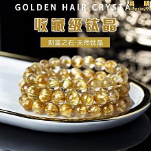 巴西水晶金髮晶手鍊多圈 男女款 3三圈多層發晶手串108顆佛珠手鍊 歷史價格詳細信息