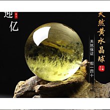 水晶球桿黃色搖桿（紅色開關）←規格臺灣格斗投幣遊戲機娃娃抓煙機可拆卸拳皇月光寶盒配件水晶球搖桿 歷史價格詳細信息