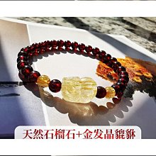 轉運珠 三生三世999純銀手鍊 招財手鍊 轉運手串 細手鍊 多層手鍊 運勢事業人緣 手鍊手環 歷史價格詳細信息