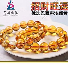 巴西天然黃水晶手鏈女轉運珠手串男助事業情侶飾品禮物特艾超夯 精品 歷史價格詳細信息