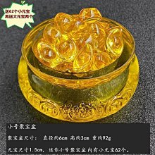 新款-金黃色+閃燈星星串燈10米聖誕燈(A-88-32-01) 歷史價格詳細信息