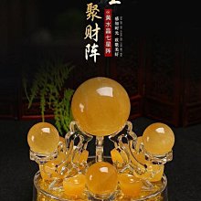 七星陣黃水晶解運珠車掛住宅店鋪掛件平安飾品黃水晶七星陣純天然 歷史價格詳細信息