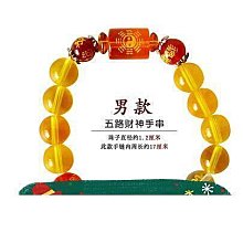 開運招財五行水晶碎石6種小聚寶蛋瓶+贈招財進寶銅錢.可加購底座，任選3瓶加贈金箔錢母一張 歷史價格詳細信息