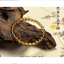 天然粉水晶手串單圈圓珠手錬原創設計福牌吊墜少女心禮物送閨蜜 歷史價格詳細信息