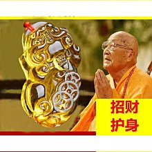 【締造】黃水晶貔貅擺件一對七彩琉琍皮丘家居客廳飾品辦公室喬遷開業禮品 歷史價格詳細信息