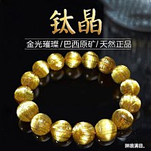 天然貓眼順髮晶無事牌吊墜 招正財偏財主健康好人緣 保佑有緣人一生平安 規格：47/25.5/9mm 此物屬高檔商品 售出不退換 歷史價格詳細信息