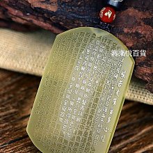 天然白水晶 兔子 吊墜 項墜 尺寸：1.6cm X 2.9cm X 0.7cm 歷史價格詳細信息