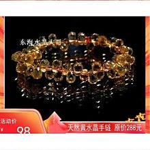 締造天然黃水晶雕刻九尾狐手鍊白水晶紫水晶粉晶手串女男生日禮物飾品 歷史價格詳細信息