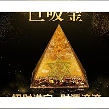 黃水晶老鼠造型手機吊飾 / 包包吊飾 歷史價格詳細信息