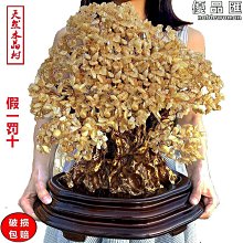【小林】黃水晶發財樹葫蘆金蟾招財擺件店鋪開業喬遷禮品前臺辦公桌裝飾品 歷史價格詳細信息
