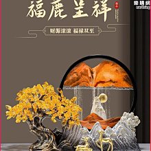客廳玄關流沙畫鹿擺件桌面電視櫃酒櫃沙漏家居裝飾品喬遷結婚 歷史價格詳細信息