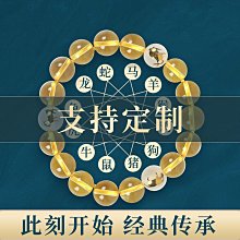 2024龍年天然紅瑪瑙手鏈女本命年新款手串手珠珍珠和田玉福牌手飾品 手鏈 手鍊 手串 手珠 手鐲 手環 MY061 歷史價格詳細信息