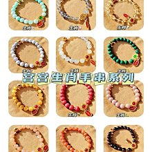 十二生肖粉水晶手錬女生純銀2024龍本命年瑪瑙玉石手串跨新年禮物 歷史價格詳細信息