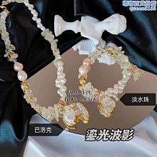 珍珠項錬 龍鳳伴侶天然淡水珍珠項鏈足金鑲和田玉母親節送媽媽婆婆生日禮物 歷史價格詳細信息