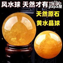 [斯頓]水晶靈擺項鏈吊墜紫粉白黃水晶黑曜石藍砂螢石靈擺男女生日禮物飾 歷史價格詳細信息