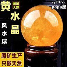 [斯頓]水晶靈擺項鏈吊墜紫粉白黃水晶黑曜石藍砂螢石靈擺男女生日禮物飾 歷史價格詳細信息