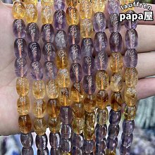 [斯頓]天然紫黃晶米珠圓柱原石散珠手鍊項鍊diy黃水晶手串水晶飾品配飾 價格比較,價格查詢,歷史價格詳細信息