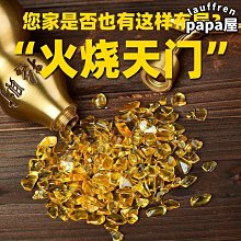 廚房西北角火燒天門天然黃水晶球擺件原石黃色水晶球家居擺設家裡 歷史價格詳細信息