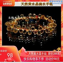 【水月】天然莫三比克粉晶手錬大漆轉運珠手串輕奢精緻女粉色水晶串珠手飾 歷史價格詳細信息