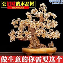 【水月】天然莫三比克粉晶手錬大漆轉運珠手串輕奢精緻女粉色水晶串珠手飾 歷史價格詳細信息