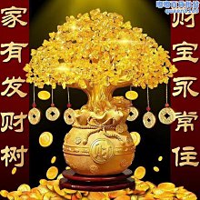 黃水晶發財樹 水晶樹 搭配水晶之王 鈦晶奧根能量底座 偏財必備 金箔奧根能量底座 做生意 做業務 利器 歷史價格詳細信息