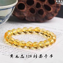 天然收藏級巴西黃水晶手錬切面刻面128面男女款手串飾品情侶禮物品質 歷史價格詳細信息