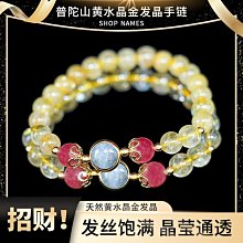 招財貔貅天然水晶手錬女生轉運珠瑪瑙吞金獸粉晶手串女款串珠配飾免運 歷史價格詳細信息