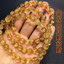 金手鍊 禮物鈦金 24K黃金色 金飾 黃金 男仕 型男 潮男黃金手鍊 ＜星光手鍊組1＞＊鈦幸福之家＊ 歷史價格詳細信息