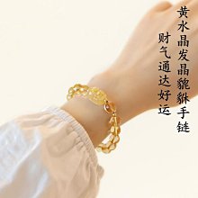 招財貔貅天然水晶手錬女生轉運珠瑪瑙吞金獸粉晶手串女款串珠配飾免運 歷史價格詳細信息