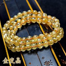 天然水晶手鍊天然金髮晶三圈手串柔細絲絨發鈦晶女手鍊 歷史價格詳細信息