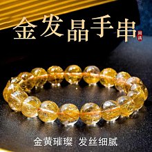 金髮晶金蟾吊墜 一物一圖古風民族風吉祥物掛件手工雕刻 歷史價格詳細信息