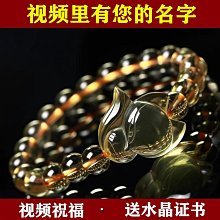 天然紫水晶小狐貍手機掛繩掛飾吊墜短款南紅瑪瑙葫蘆手機保護殼掛繩掛件 歷史價格詳細信息