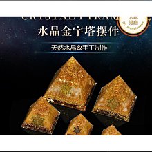 黃蓋天然七彩查克拉水晶石心形 粉晶紫晶瑪瑙愛心石擺件 歷史價格詳細信息