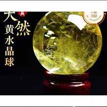 黃蓋天然粉水晶球七星陣擺件粉色水晶原石單身男女已婚家居床頭臥室 歷史價格詳細信息