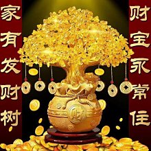 【小林】黃水晶發財樹葫蘆金蟾招財擺件店鋪開業喬遷禮品前臺辦公桌裝飾品 歷史價格詳細信息