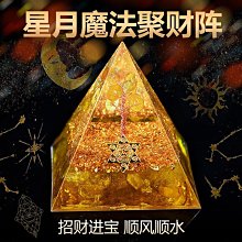 天然紫水晶鎮水晶片擺件水晶簇小擺件附小椅子底座原礦超七紫幽靈風水招財可消磁 歷史價格詳細信息