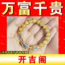 【小薇】天然馬粉多圈手鍊女馬達加斯加粉晶三圈粉色水晶粉水晶手串桃花運 歷史價格詳細信息
