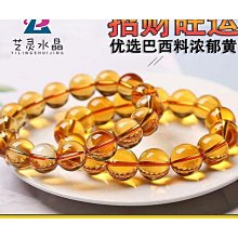巴西天然黃水晶手鏈女轉運珠手串男助事業情侶飾品禮物特艾超夯 精品 歷史價格詳細信息