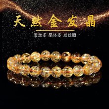 黃金手錬女24K足金999轉運珠本命年福牌3D硬金手錬過年節日送女友 歷史價格詳細信息