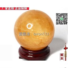 七星陣黃水晶解運珠車掛住宅店鋪掛件平安飾品黃水晶七星陣純天然 歷史價格詳細信息