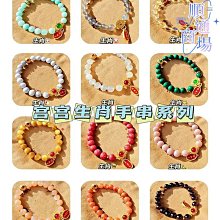十二生肖粉水晶手錬女生純銀2024龍本命年瑪瑙玉石手串跨新年禮物 歷史價格詳細信息