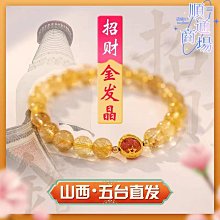 招財一夜暴富極細2mm金發晶手鏈女14k轉運珠超細夏設計感小眾ins-新店特惠精品  夏季 歷史價格詳細信息