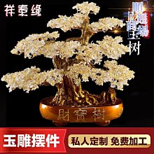 綬實天然深紅馬粉晶手串 馬達加斯加馬粉晶透體馬粉粉晶手串 歷史價格詳細信息