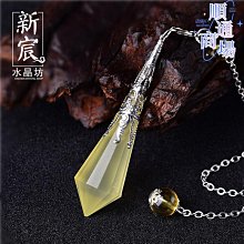 綬實靈石之約純正天然白水晶簇原石晶簇手錬手串吊墜擺放家居擺飾充能 歷史價格詳細信息