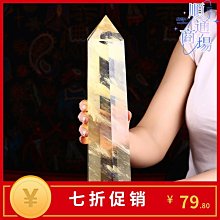 黃色柱狀方解石13978 歷史價格詳細信息