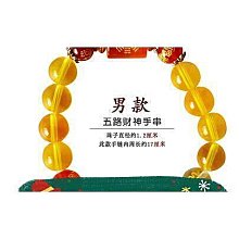 開光大威德金剛咒輪圖片密宗梵文經文修法本相紙打印雙面塑封 唐卡 佛畫 歷史價格詳細信息